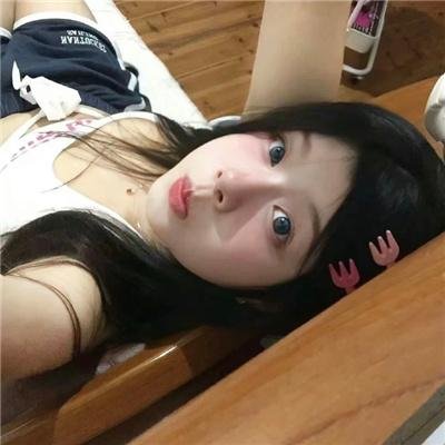 我们生活愉快